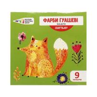 Дитячі гуашеві фарби "Craft & Joy" 221032/Cr 9 кольорів, по 10 мл