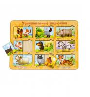 Дерев'яна гра сортер Дивовижні тварини Ubumblebees ПСД162