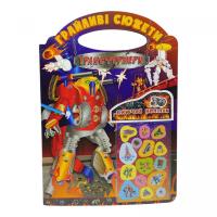 Грайливі сюжети Трансформери Апельсин РМ-70