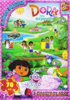 Пазли Дора, 70 ел Gtoys DZ04