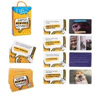 Настільна гра Карти, мемчики та котики 2 (укр) Strateg 30927