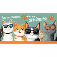 Конверт ВІТАЛЬНИЙ 0139 Експрес Удачі 0139