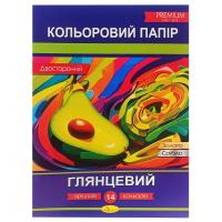 Набір двостороннього кольорового паперу "Глянцевий" АП-1205-1, 14 аркушів