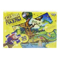 Пазли Maxi Край Лукомор'я, 30 елементів Dankotoys Mx30-06-01,02,03,04...16