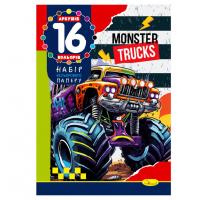 Набір кольорового паперу "Monster Trucks" А4 АП-1202-6, 16 аркушів, 16 кольорів