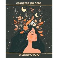 Картина по номерах Афірмація №12 40x50 см Riviera Blanca RB-1066