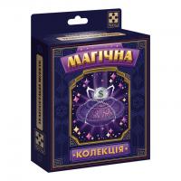 Набір для фокусу Магічна колекція "Телепортація монети" VT6012-08