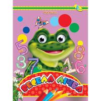 Книга Очки Весела лічба, укр Кредо 93520