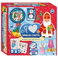 Творчий набір Я люблю зимові свята Ранок 10100682У