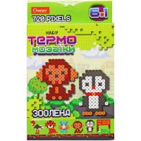 Набір термомозаїки 6 в1 Зооленд Апельсин НТ-23