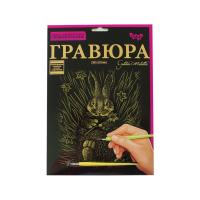Гравюра Golden Metallic: Зайчик (А4), рус Dankotoys ГР-А4-02-17з