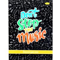Зошит для нот "Don’t stop the music" АП-0404-02 А4, 12 аркушів