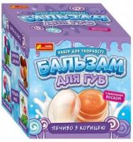 Набір для творчості Бальзам для губ: Печиво з корицею MiC 15130044У