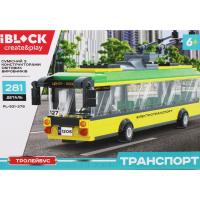 Конструктор IBLOCK: Тролейбус, 281 деталь iBLOCK PL-921-379