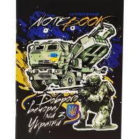 Блокнот HIMARS, 40 арк. Апельсин БСАА-А6-40