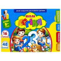 Розвиваюча книга Весела логіка з наліпками, А5 Art studio of Happiness 25223