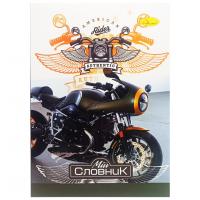 Зошит-словник з іноземної мови "American Rider Authentic" АП-0502-5 В5 на скобі