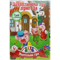 Настільна гра-бродилка Захоплююча пригода: Троє поросят Jumbi JG05122302