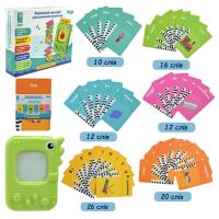 Картковий пристрій для вивчення англійської (96 слів по 6 темам) Країна іграшок PL-724-01