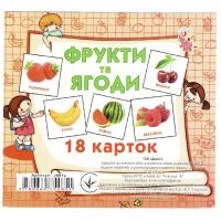 Набір карток (міні): Фрукти та ягоди, 18 карток (укр) Jumbi J801y