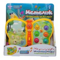 Інтерактивна іграшка Метелик (помаранчева) укр Wtoys 56629