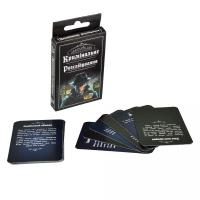 Настільна карткова гра Кримінальне розслідування (укр) Strateg 30418