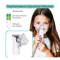 Портативний інгалятор (небулайзер для дітей та дорослих) Mega Zayka №0729