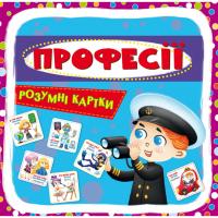 Розумні картки. професії, укр Crystal Book F00025634