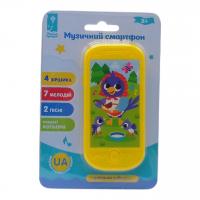 Телефон музичний Лісові тварини (укр) Країна іграшок PL-724-150