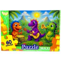 МАКСІ ПАЗЛИ на 60 ЕЛЕМЕНТІВ (музичні динозаври) Dankotoys Mx60-12-01,02,03,04...16
