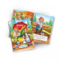 Книга Українська народна казка: Ріпка (укр) Експрес Удачі KNK-00006U