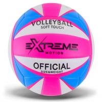 МʼЯЧ ВОЛЕЙБОЛ №5, PVC 280 ГР РОЖЕВИЙ MIC VB24511