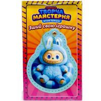 Іграшка м’яконабивна «Творча майстерня Блакитний Монстрик» розмір 14 см Сувенир-Декор TM-4