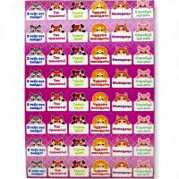 Наліпки Оцінка: Тваринки 2 (20 аркушів А5) Експрес Удачі А5 - уп