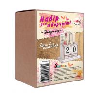 Набір для творчості Декупаж: вічний календар Умняшка Д-001