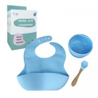 Набір силіконова тарілка та слинявчик у коробці (БЛАКИТНИЙ) Mega Zayka №0110