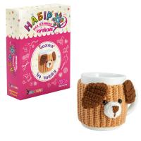 Набір для творчості В'язання гачком: Чохол для чашки MiC ВК-008