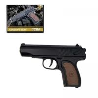 Пістолет мет. кульки, у короб. 18*13*3 см MIC C28A