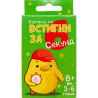 Карткова гра Встигни за 6 секунд інтелектуально-розважальна, укр Strateg 30391