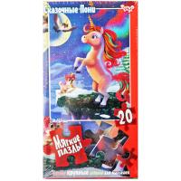 Мʼякі пазли Казкові поні, 20 елем. Danko toys S20-09-01,02,03,04...16