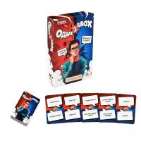 Настільна гра Одне з двох українською мовою Strateg 30846