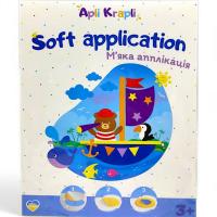 Набір для творчості Мʼяка аплікація з фоамірану. Ведмедик Аплі Краплі МА-18