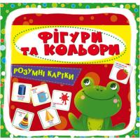 Розумні картки. Фігури і кольору, 30 карток, укр Crystal Book F00025236