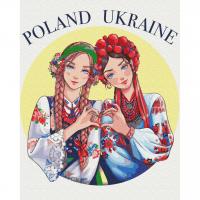 Картина за номерами Підтримка © Захарова Наталія  Brushme BS53268