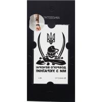 Тимчасові тату Козак MiC L-54