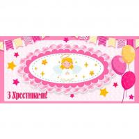 Конверт для грошей З хрестинами Jumbi Т-1163у