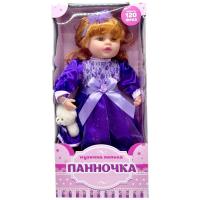 Лялька Панночка 49 см, (ФІОЛЕТОВА) Країна іграшок PL-525-100