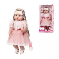 Лялька в коробці MIC A911D