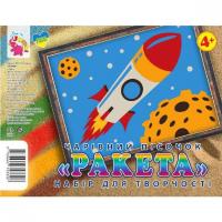 Картина з піску Ракета MiC RI29051604