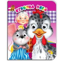 Книжка-очки (подвійні) Курочка Ряба (укр) Кредо 95293